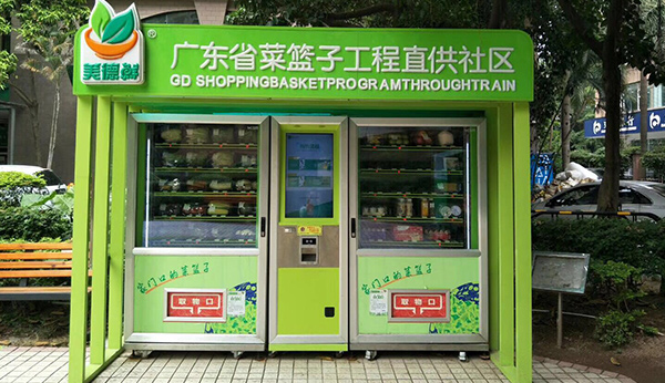 自動售貨售貨機