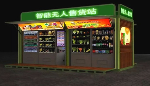 自動販賣機